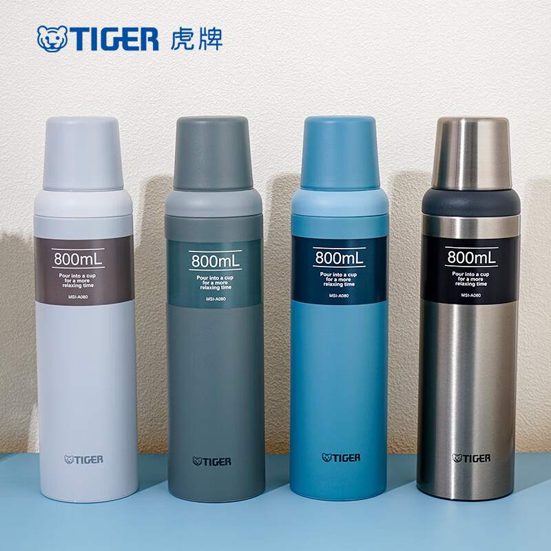 虎牌户外大容量运动便携水杯