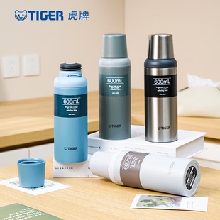 tiger虎牌大容量运动水杯MSI-A060保温保冷不锈钢杯盖型水杯600ML