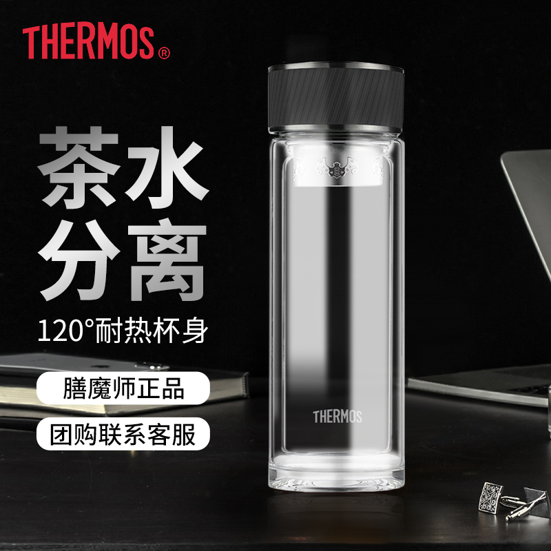 THERMOS膳魔师玻璃水杯男便携耐高温过滤单层大容量杯子TCGB-500S