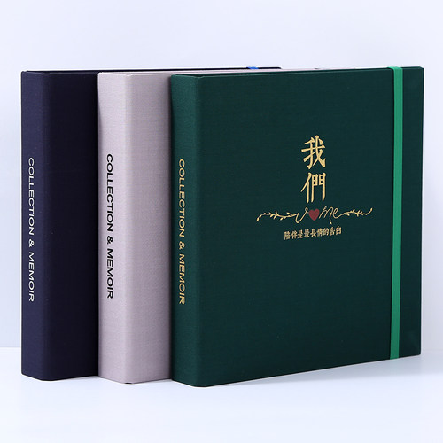 布面封面 带绑带带留言条 多种票据一本收纳