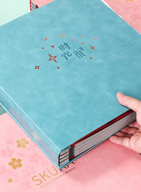 自粘粘贴式覆膜大容量相册宝宝成长日记家庭记录回忆录纪念册本集