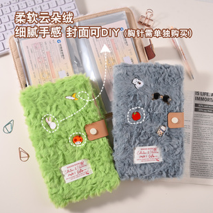 多功能存2026年新款单收纳本银行定期存单存折家用现金理财支票收纳册票据夹可爱毛绒支票存单夹机票收藏册