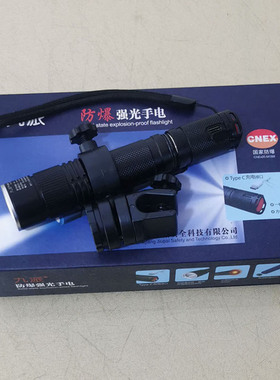 消防佩戴式防爆照明灯施工防爆头灯强光手电SDLL-1头盔灯帽侧灯