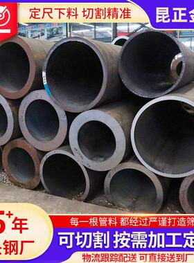 Q3645B无缝管大口径42mm割碳钢厚壁切空心圆管4薄5号热轧无缝钢管