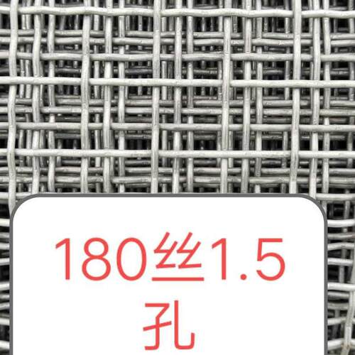 16L不锈3钢轧花网 04养猪圈羊养LIA殖网 建筑不锈钢轧3花编丝织网