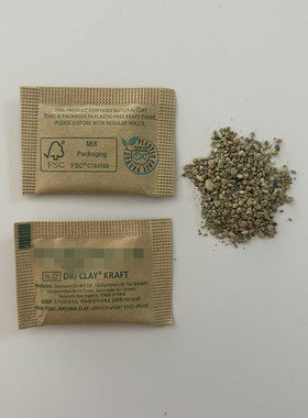 新版迈MICRO-PAK克 2g干燥剂 DRI 达CLAY 牛皮纸 1000包/件