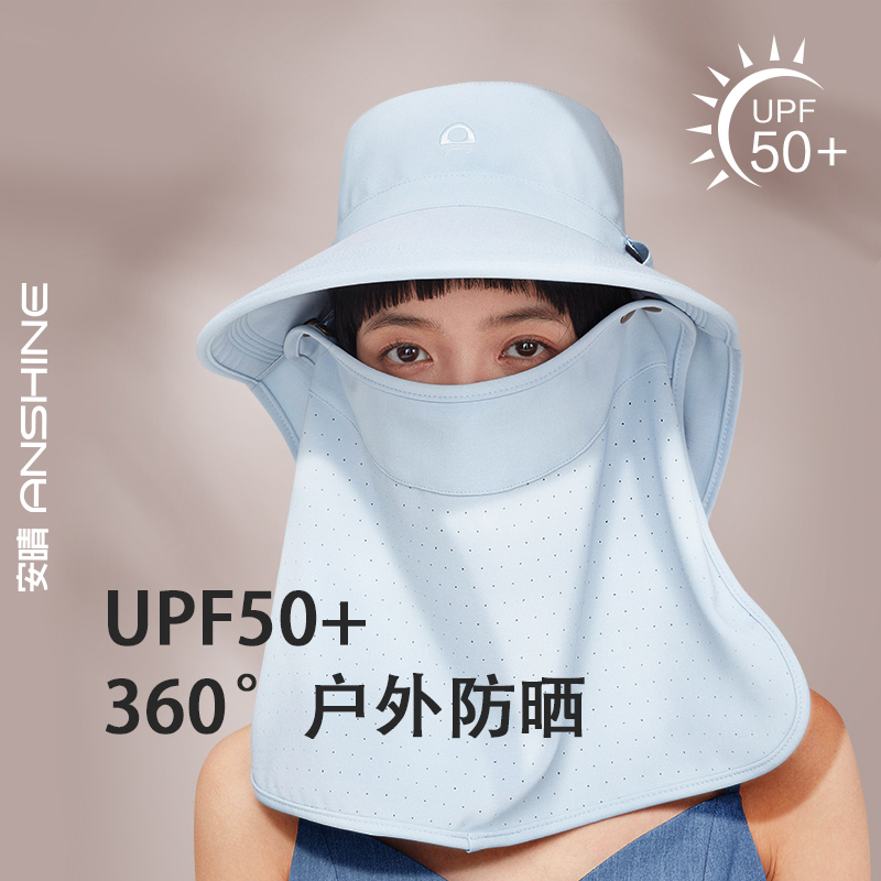安晴360°全遮蔽户外防晒帽