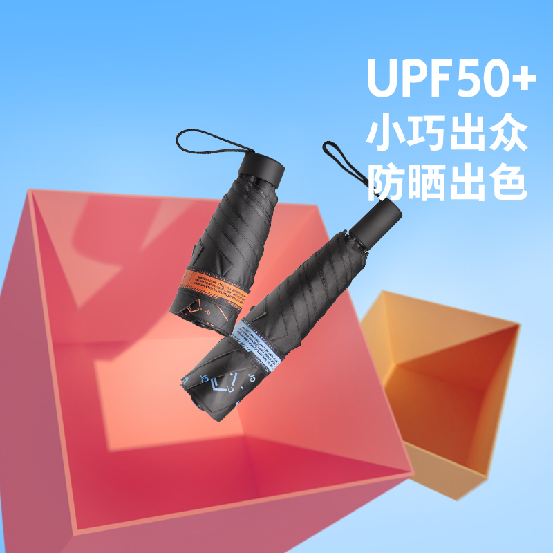安晴超轻碳纤维黑胶防晒伞