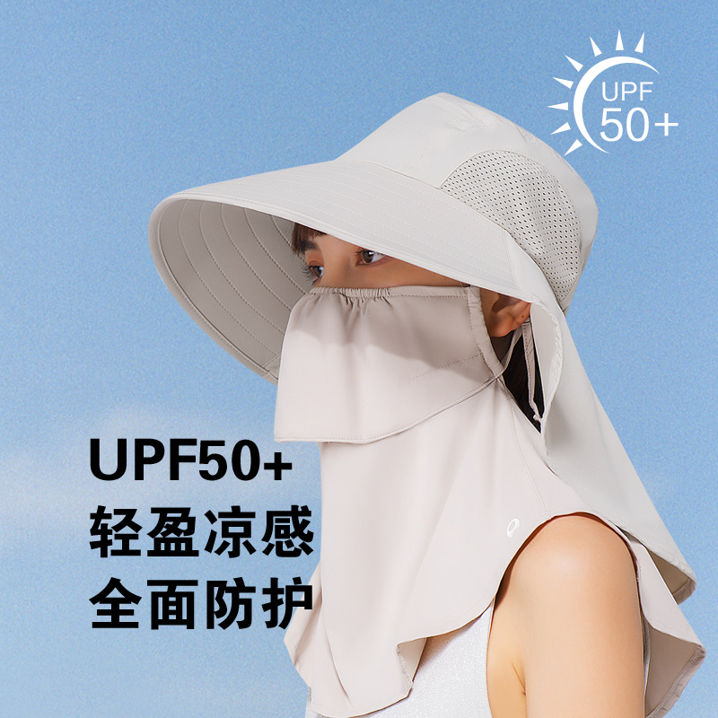 安晴遮脸护颈全能防晒帽UPF50+