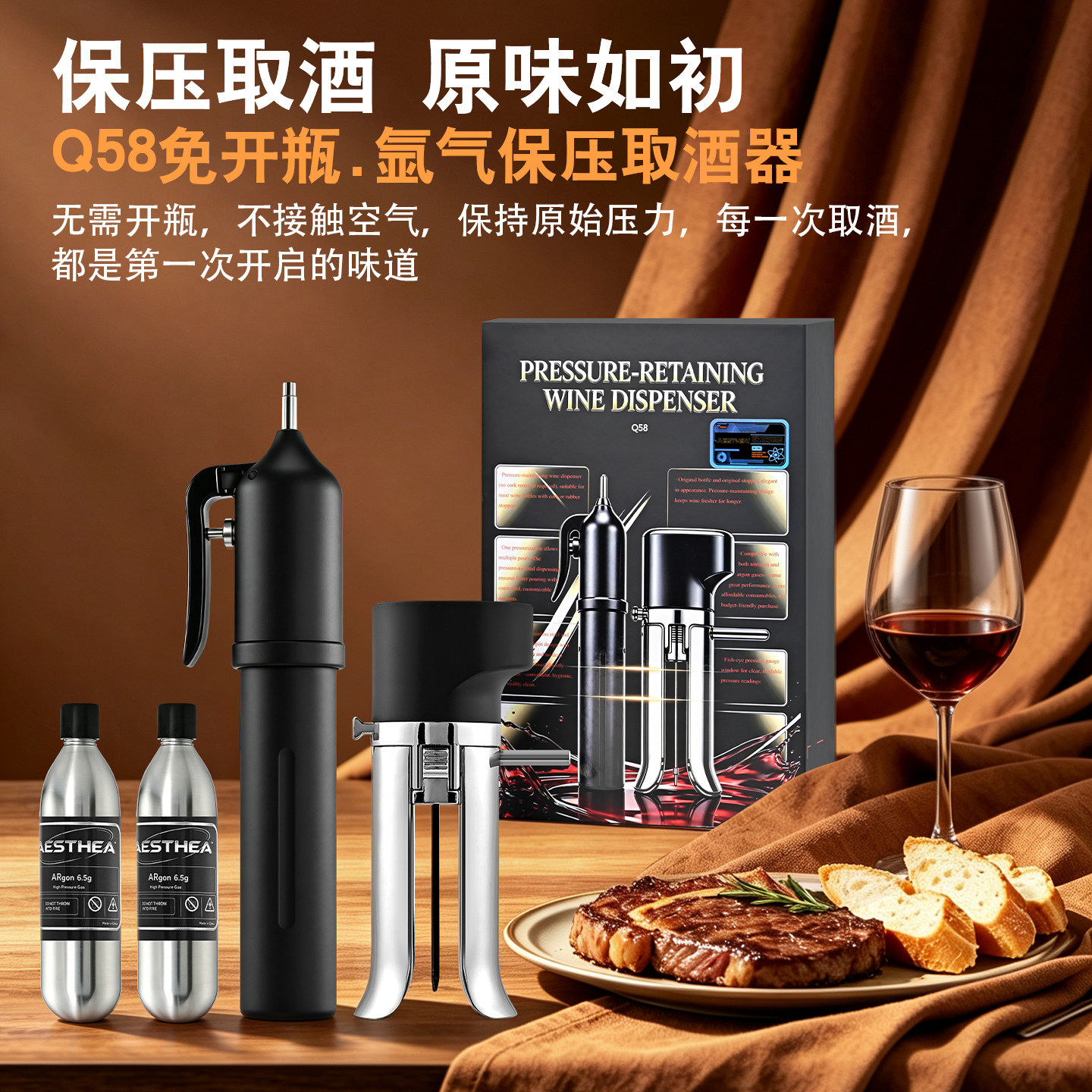 免开瓶红酒取酒器葡萄真空保鲜密封器红酒起子启瓶器偷酒神器礼品