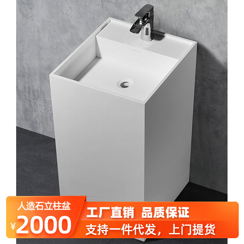 定制哑光白色方形人造石柱盆立柱式洗K手盆落地式洗脸盆一体盆