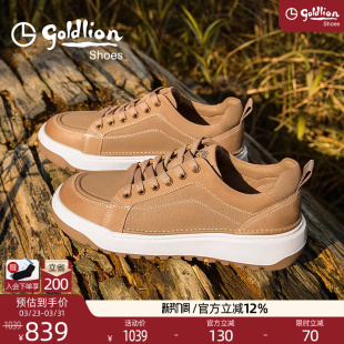 子户外运动百搭低帮休闲鞋 金利来男鞋 复古鞋 男春秋新款 厚底板鞋