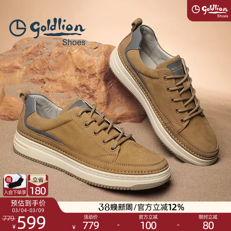 金利来皮鞋男休闲鞋春秋季新款户外时尚磨砂牛皮青年运动板鞋