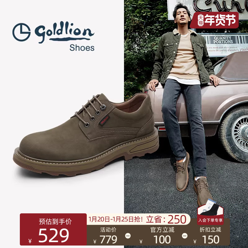 金利来户外休闲皮鞋男真皮伐木鞋子复古大黄鞋英伦男鞋工装大头鞋,流行男鞋,工装鞋,淘宝优惠券,粉丝福利购,淘宝优惠卷