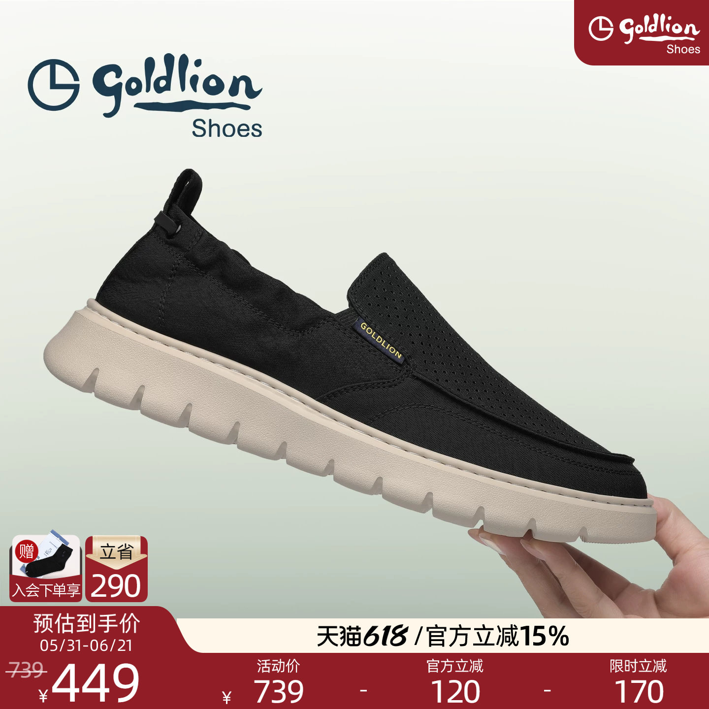 Goldlion/金利来布鞋男夏季2026新款透气一脚蹬休闲鞋软底爸爸鞋