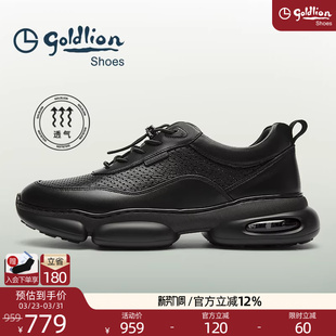 休闲舒适缓震厚底显高鞋 金利来男士 镂空透气皮鞋 夏季 男 运动鞋