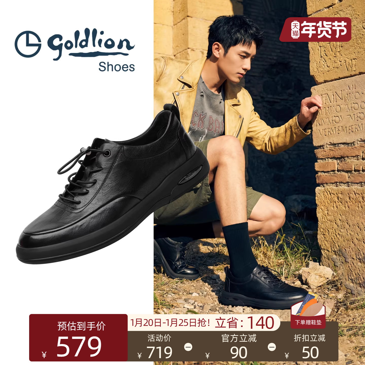 Goldlion男鞋上班皮鞋春秋新款真皮全黑公务通勤鞋 CORTIS穿搭