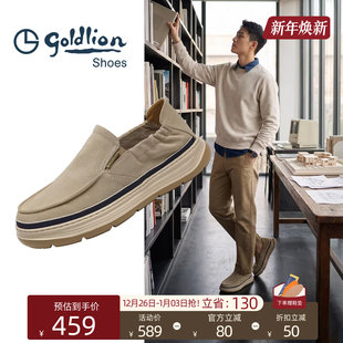 厚底帆布鞋 工作休闲轻便鞋 2026春季 一脚蹬健步鞋 新款 Goldlion男鞋
