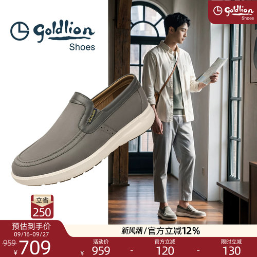 Goldlion男鞋2026秋季新款真皮商务休闲乐福鞋男老钱风上班皮鞋