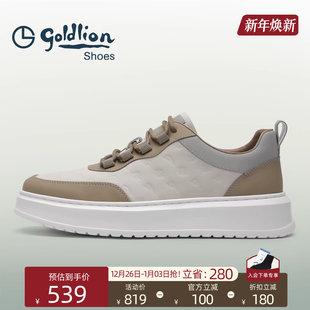 滑板鞋 复古撞色压花低帮运动休闲鞋 2025秋季 美式 新款 Goldlion男鞋