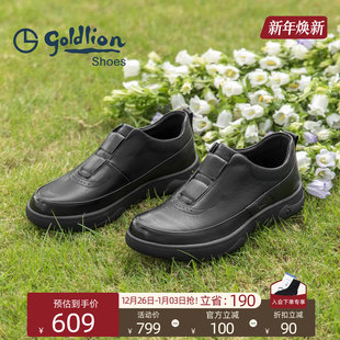 透气厚底休闲旅游运动皮鞋 金利来男鞋 轻质舒适便鞋 新款 2025春秋季