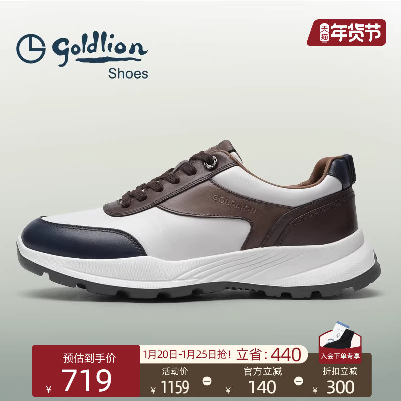金利来男士时尚休闲鞋春秋新款拼色舒适高端轻便厚底皮鞋运动鞋,流行男鞋,时尚休闲鞋,淘宝优惠券,粉丝福利购,淘宝优惠卷