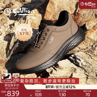 男式 高端舒适厚底软底小羊皮皮鞋 时尚 春季 休闲鞋 Goldlion运动鞋