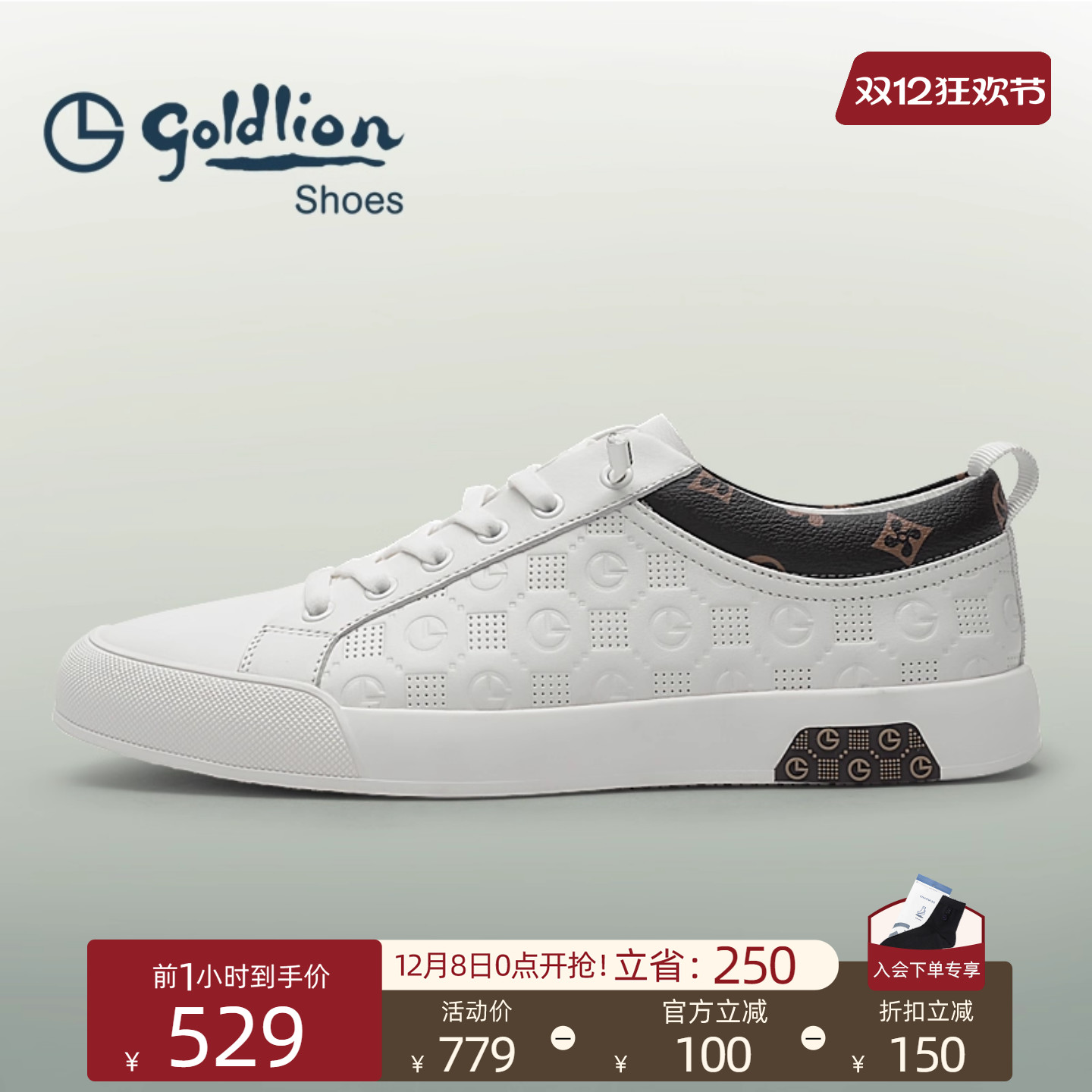 金利来男鞋春秋新款低帮免系压花时尚休闲板鞋高级感真皮小白鞋