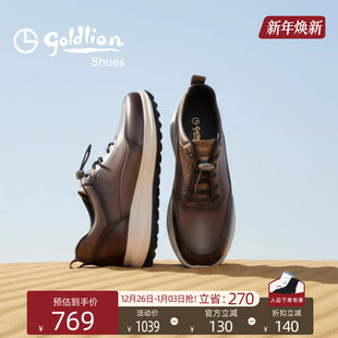厚底休闲运动牛皮面软底百搭真皮健步鞋 透气男鞋 春秋季 金利来皮鞋