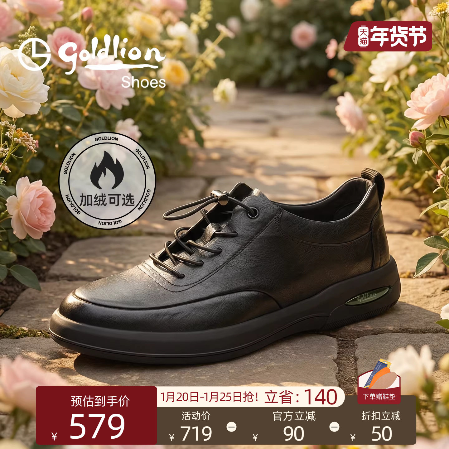 金利来皮鞋秋冬季款新款潮流商务运动男鞋软底舒适真皮软面休闲鞋,流行男鞋,休闲皮鞋,淘宝优惠券,粉丝福利购,淘宝优惠卷