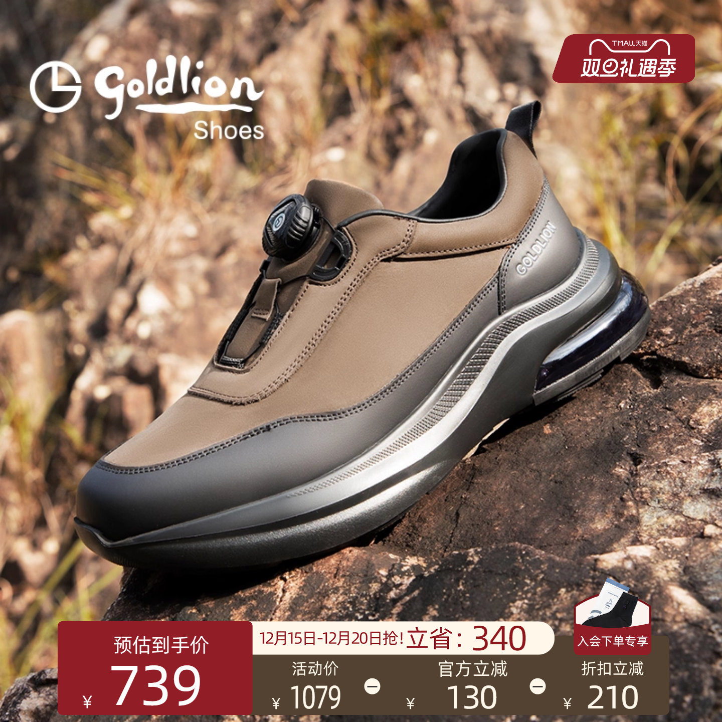 金利来男鞋户外运动鞋新款秋季慢跑鞋轻徒步旋转扣气垫减震旅游鞋