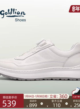 Goldlion男鞋2025新款夏季潮流透气旋转扣运动鞋轻便白色休闲鞋