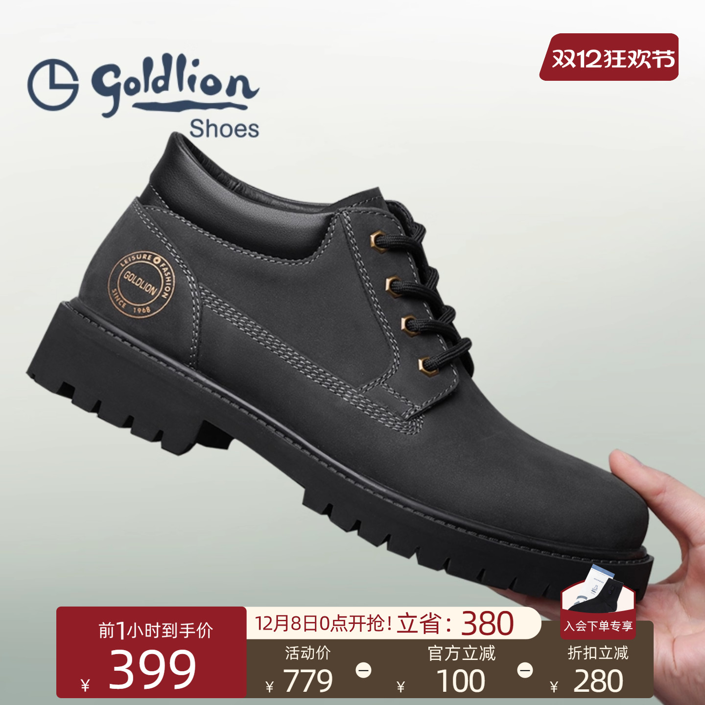 金利来男鞋秋冬季新款真皮工装靴复古马丁靴低帮磨砂牛皮大头皮鞋