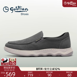 低帮休闲轻便鞋 透气一脚蹬快穿软底布鞋 春夏新款 Goldlion男鞋