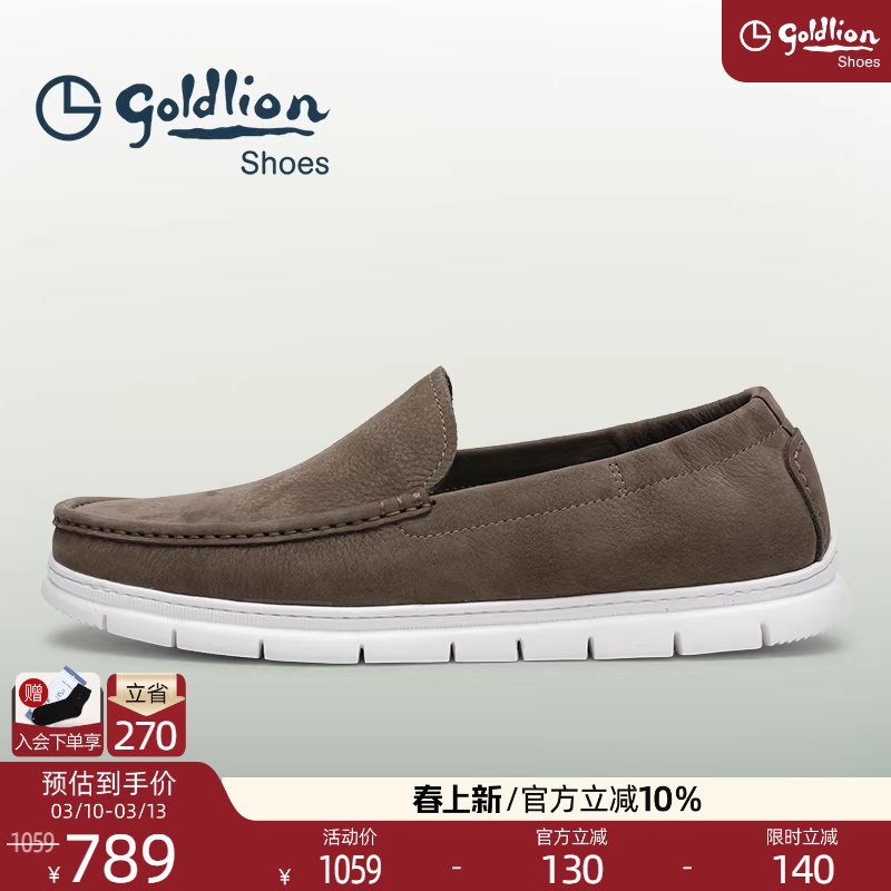 金利来男鞋真皮磨砂豆豆鞋男新款休闲英伦软面皮轻便鞋一脚蹬皮鞋