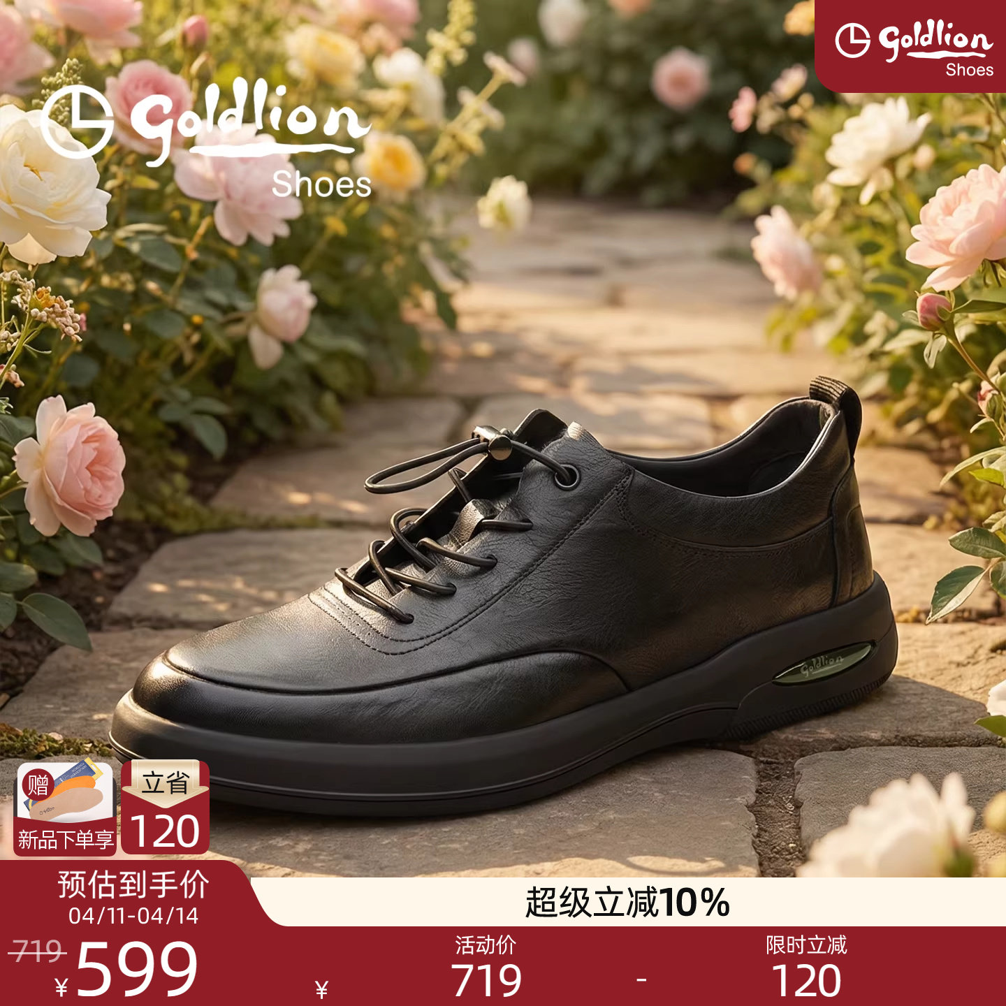 金利来年轻款商务休闲皮鞋男高端男士通勤鞋免系带黑色软底低帮鞋