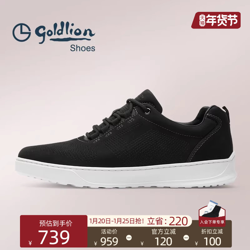 金利来皮鞋男春秋新款透气时尚运动休闲鞋真皮软底板鞋舒适健步鞋,流行男鞋,休闲板鞋,淘宝优惠券,粉丝福利购,淘宝优惠卷