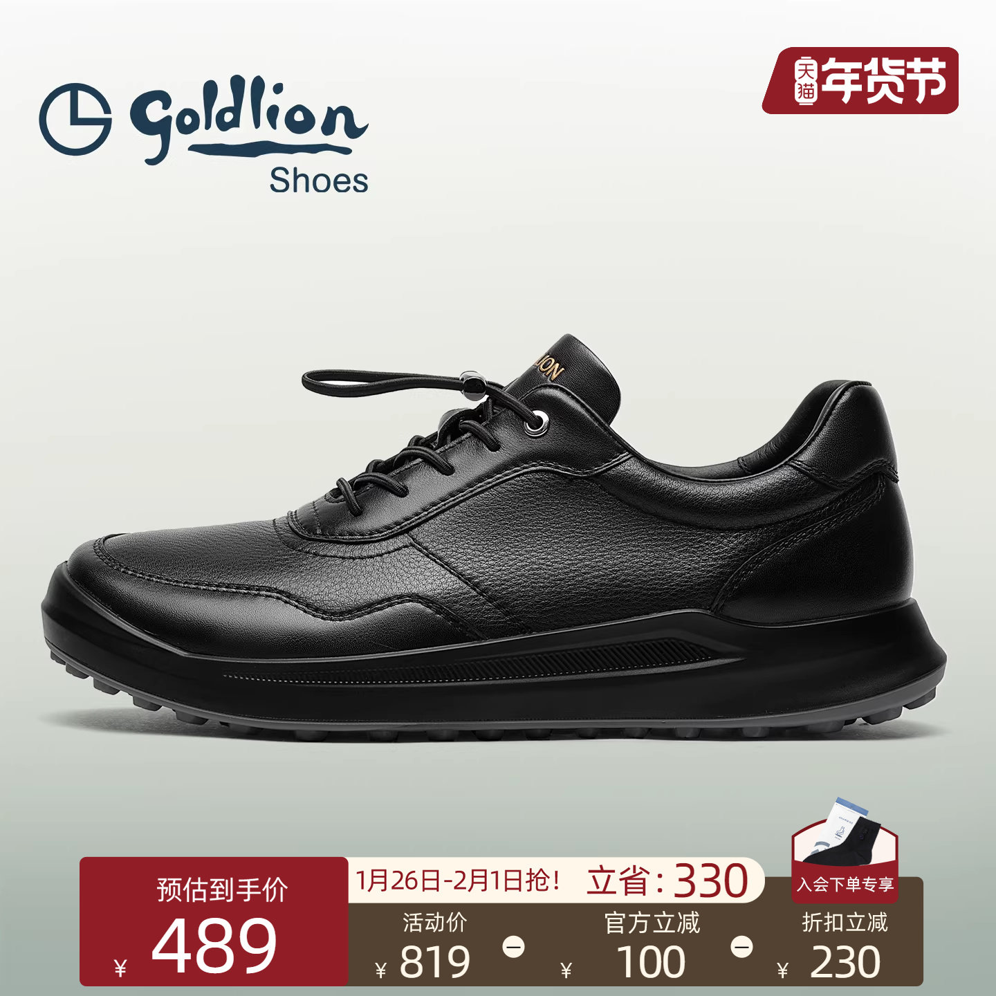 Goldlion男鞋健步鞋2025秋季新款真皮运动鞋都市休闲软底软面鞋