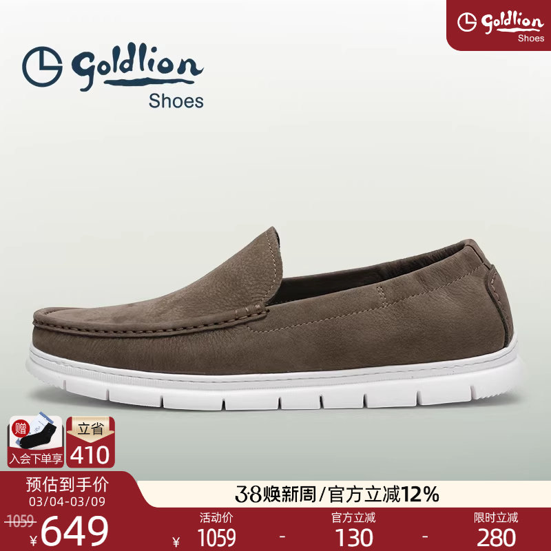 金利来男鞋真皮磨砂豆豆鞋男新款休闲英伦软面皮轻便鞋一脚蹬皮鞋