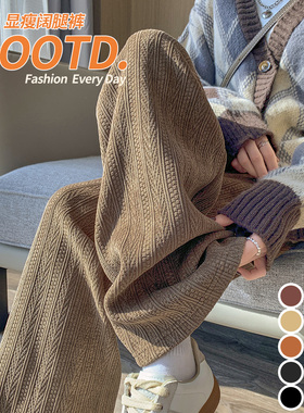 卡其布雪绒布阔腿裤2025春秋季新款宽松秋冬天鹅绒休闲直筒裤