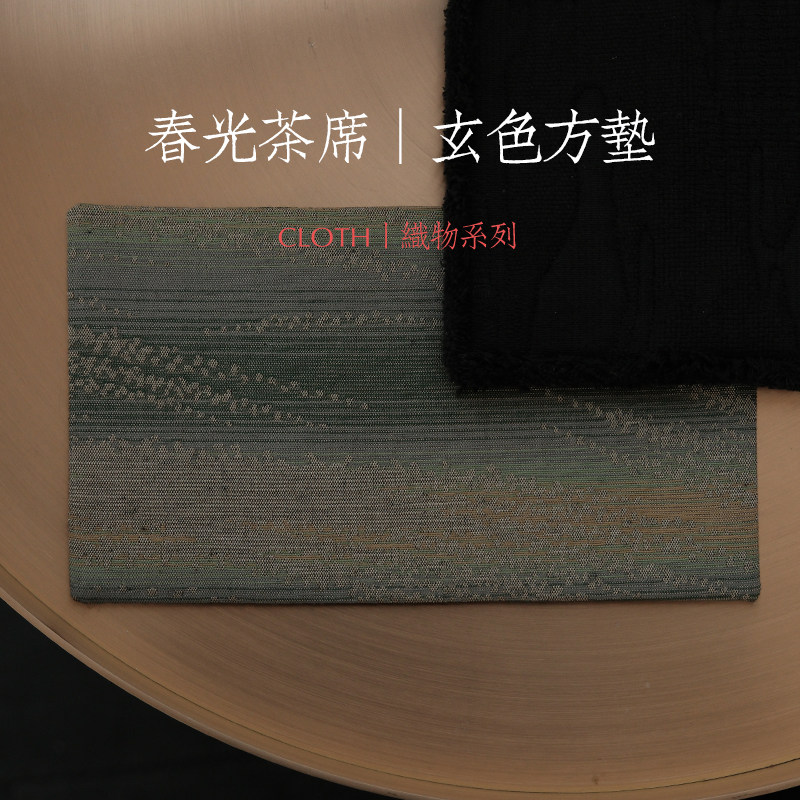 淡水間丨「织物」春光茶席 玄色壶垫 限量防烫防刮 保护垫隔热,居家布艺,茶席,淘宝优惠券,粉丝福利购,淘宝优惠卷