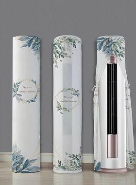 适用于格力凉之爽空调罩KFR-72LW/(72509)FNhAd-b3圆形防尘套子