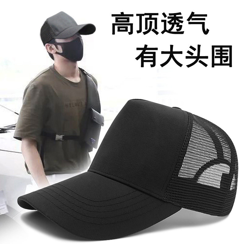 大头围加大网红空顶帽男土防晒帽子夏季户外遮脸骑车吹不翻遮阳帽