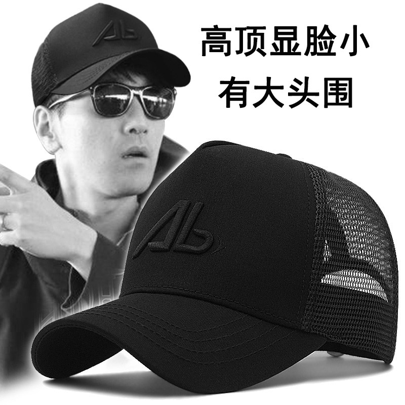 大头围帽子男棒球帽ins潮流新款夏季防晒遮阳休闲潮牌鸭舌帽高顶