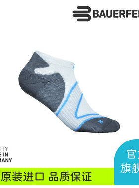 德国-Bauerfeind/保而防户外运动跑步舞蹈瑜伽机能压缩袜-低/中筒