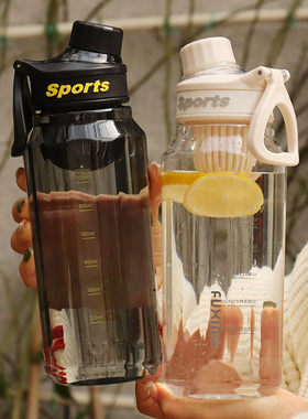 大容量水杯男学生夏季便携户外运动水壶耐高温泡茶带茶隔刻度杯子