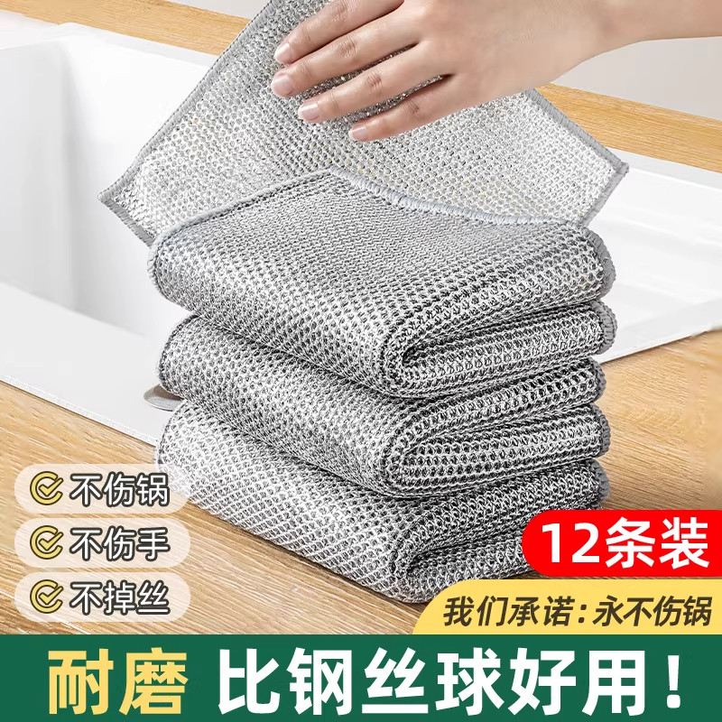 金属丝洗碗布家用刷锅神器厨房专用灶台清洁抹布替代钢丝球百洁布,家庭/个人清洁工具,厨房用刷,淘宝优惠券,粉丝福利购,淘宝优惠卷