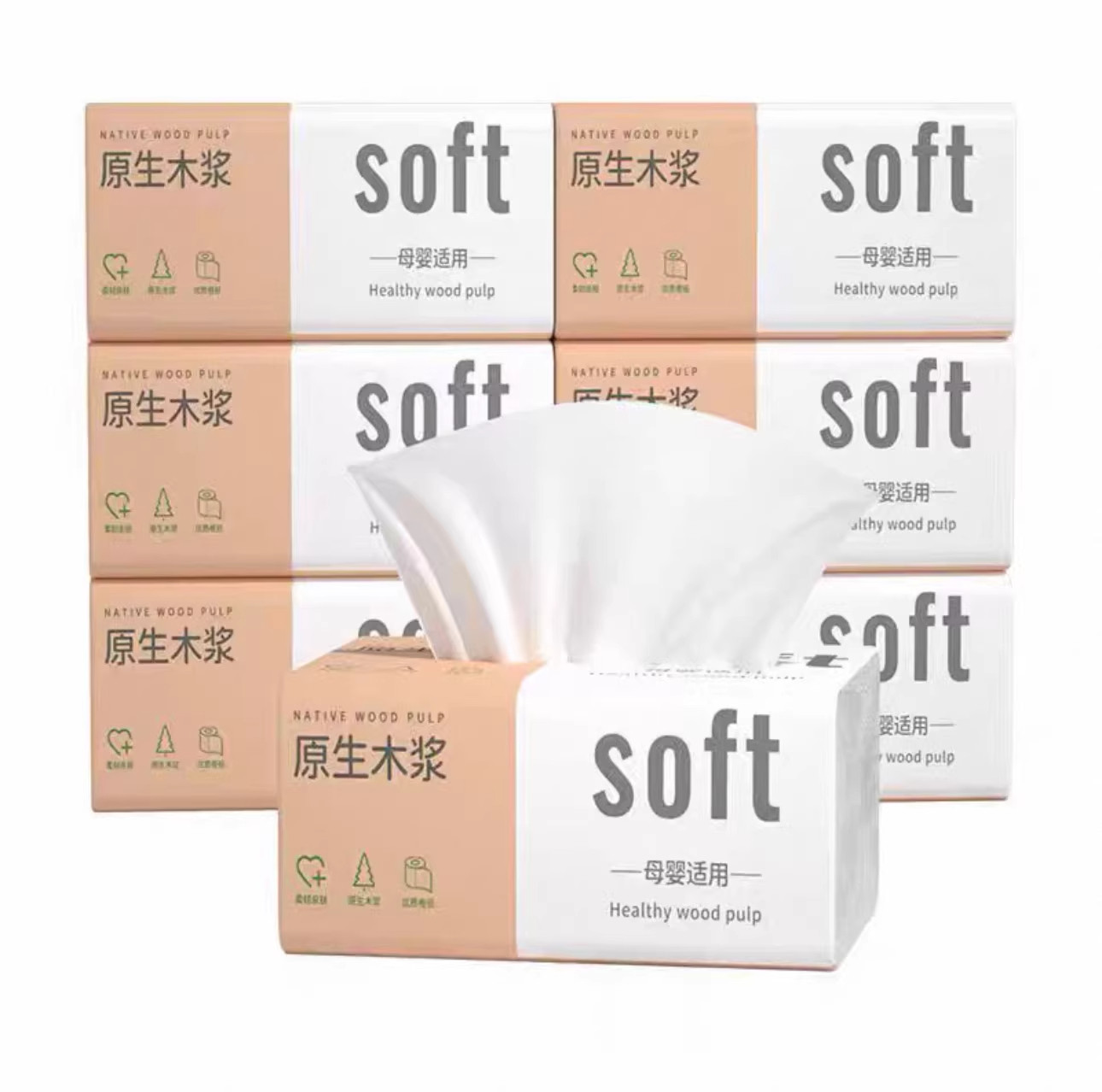 加大抽纸大包纸巾面巾纸 整箱家用卫生纸餐巾纸擦手纸宿舍,洗护清洁剂/卫生巾/纸/香薰,一次性擦脚纸/巾,淘宝优惠券,粉丝福利购,淘宝优惠卷