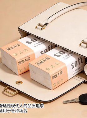 小包特价清仓处理原木抽纸纸巾批发整箱家用家庭装纸车用1包