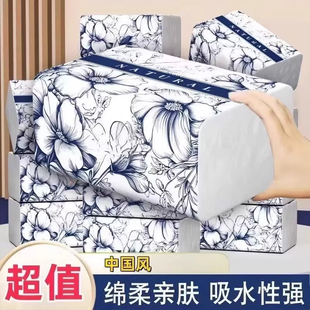 原生木桨抽纸面巾纸纸巾抽纸家用卫生纸卫生间擦手纸面巾纸厨房